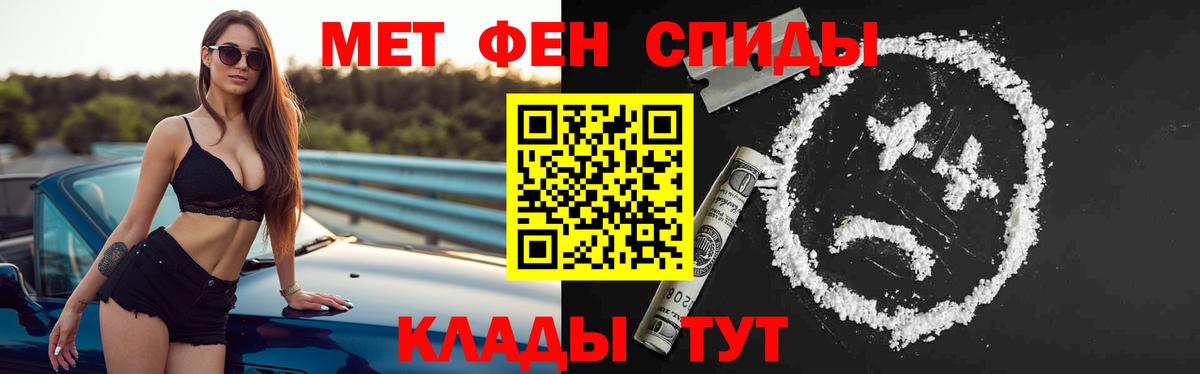 Amphetamine Premium Мирный