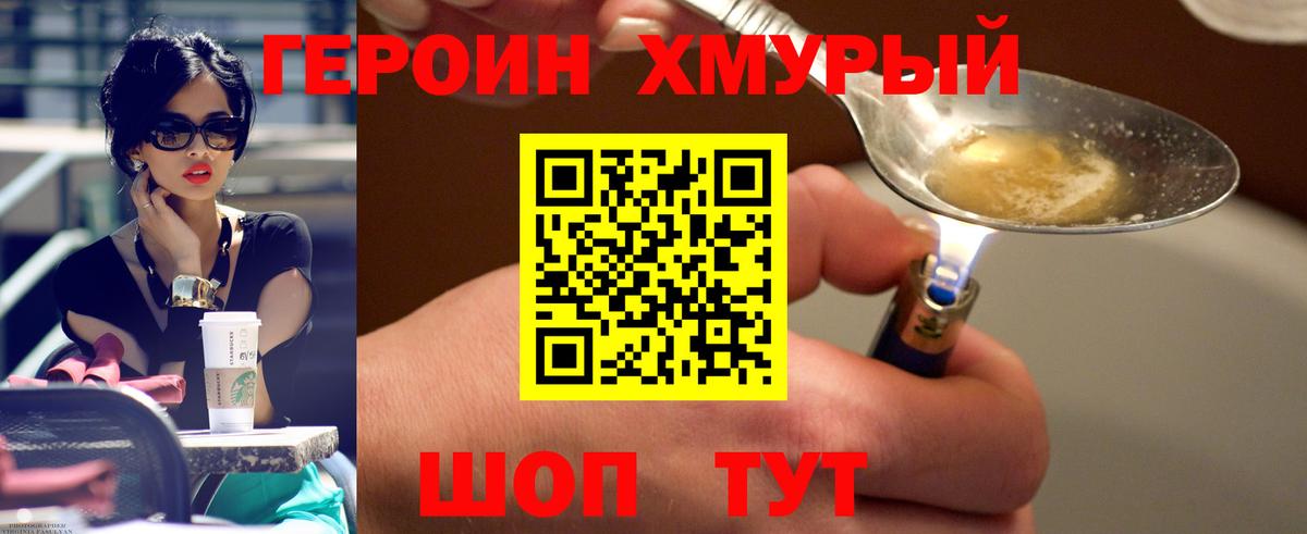А ПВП Мирный