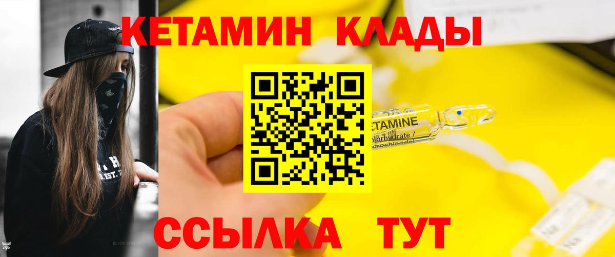 МЕФ   Cocaine  Каннабис  Вейп ТГК  Мирный  Вход с VPN  ГАШИШ 