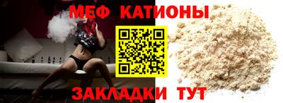 стафф Ирбит