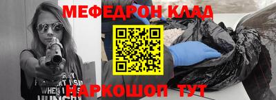 кокаин премиум Ипатово