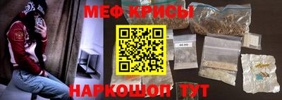 стафф Ирбит