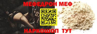 кокаин премиум Ипатово