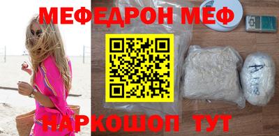 кокаин премиум Ипатово