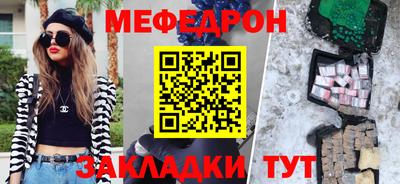 стафф Ирбит