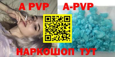 стафф Ирбит