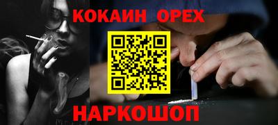 мдма Заводоуковск