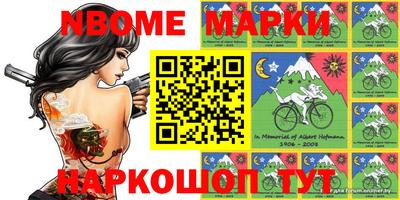 шишки Изобильный