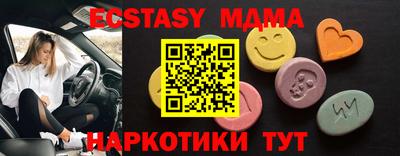 стафф Ирбит