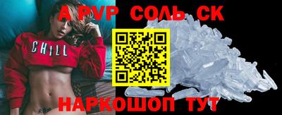 стафф Ирбит