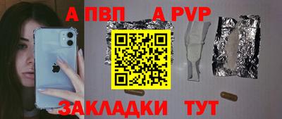 стафф Ирбит