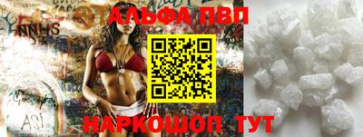 шишки Изобильный