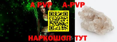 кокаин премиум Ипатово