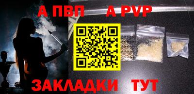 стафф Ирбит