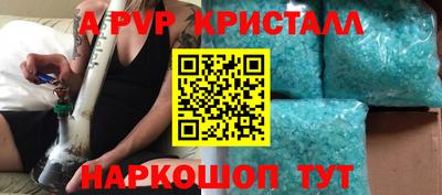 стафф Ирбит