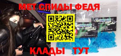 стафф Ирбит