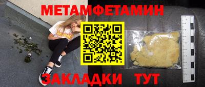 шишки Изобильный