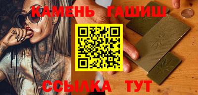 дистиллят марихуана Жуковский