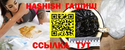 дистиллят марихуана Жуковский
