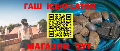 стафф Ирбит