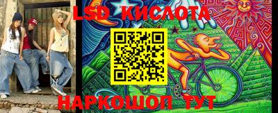кокаин премиум Ипатово