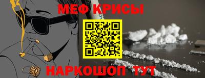 кокаин премиум Ипатово