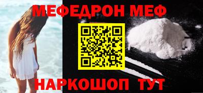 кокаин премиум Ипатово