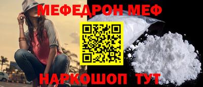 стафф Ирбит