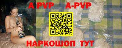 кокаин премиум Ипатово