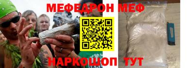 кокаин премиум Ипатово