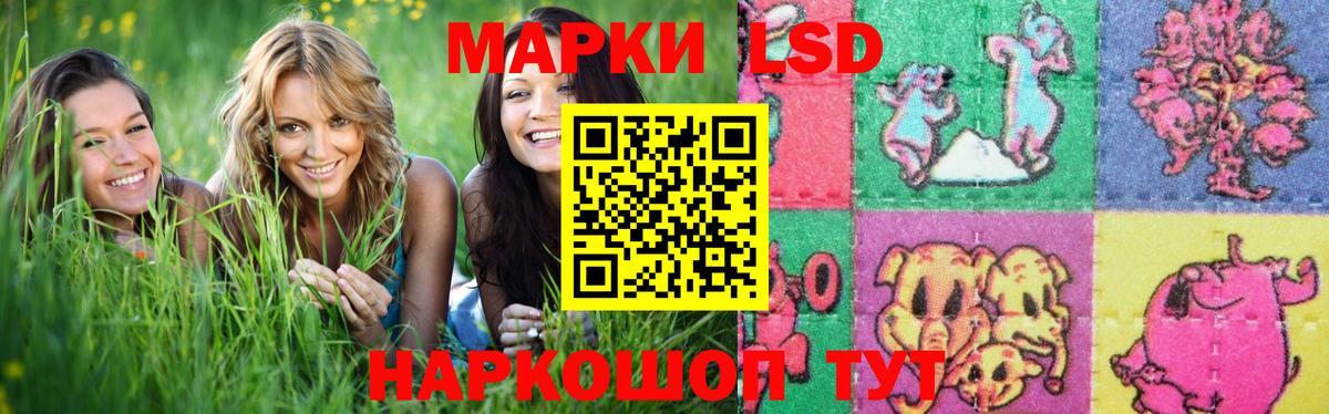 LSD-25 экстази ecstasy Мирный