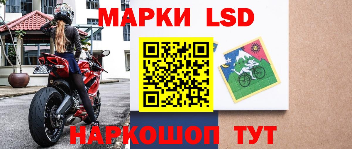Марки 25I-NBOMe 1500мкг  Наркотические марки  Вход с VPN  Мирный  Марки 25I-NBOMe 1500мкг 
