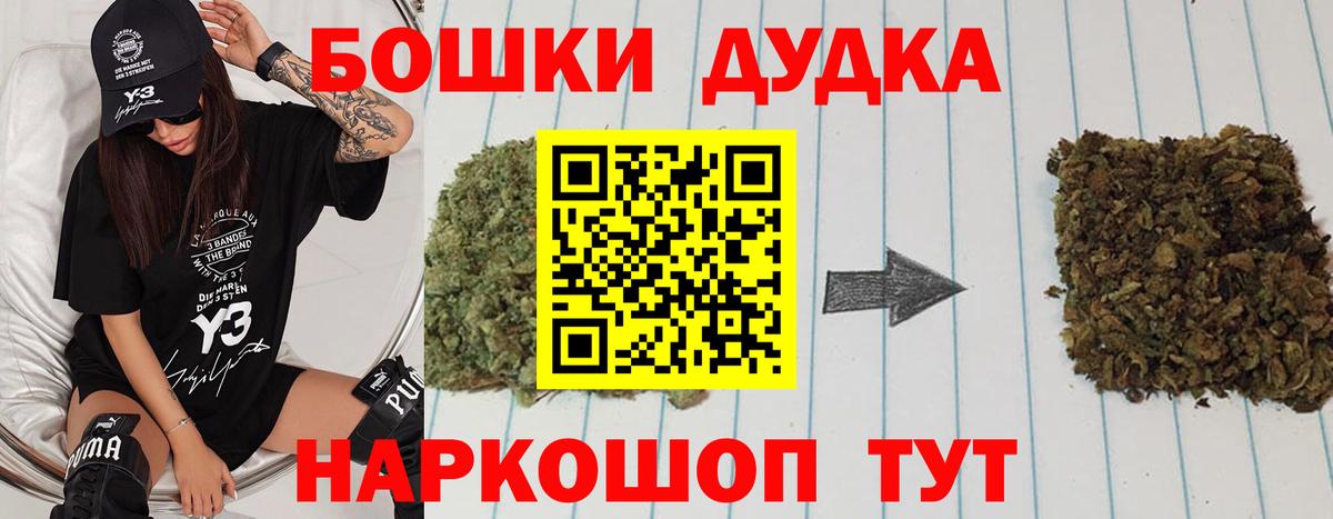Конопля план Мирный