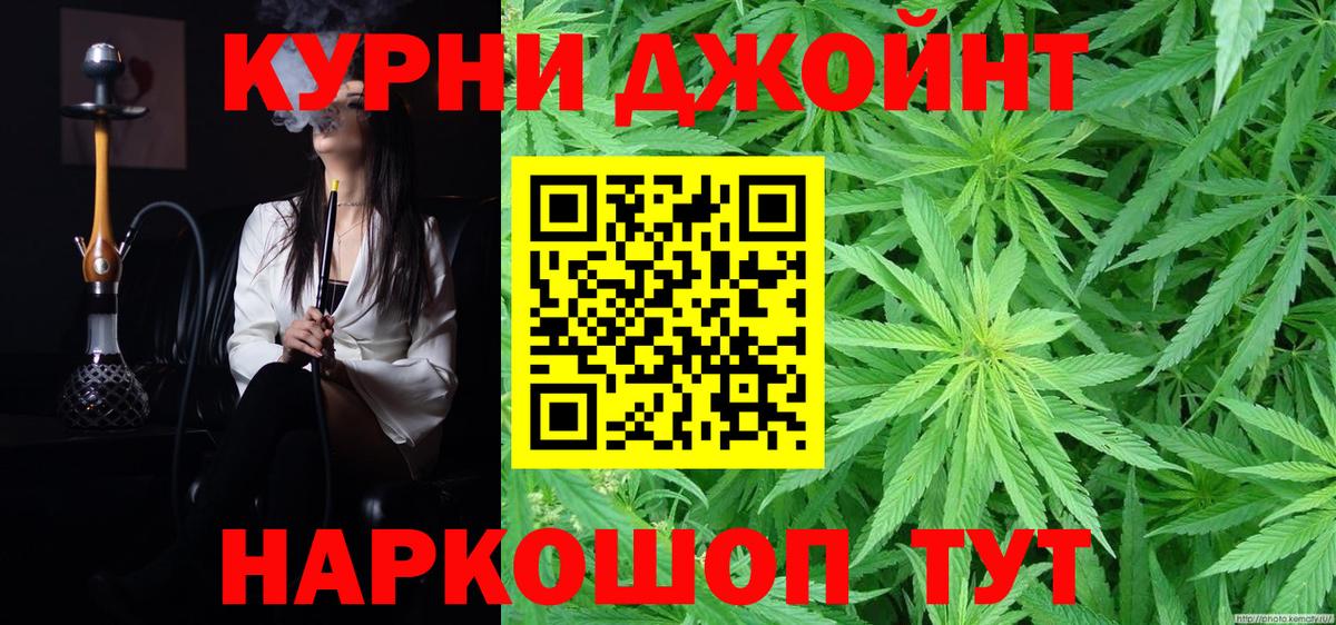 Бошки Шишки Amnesia  Бошки марихуана LSD WEED  Вход с VPN  Мирный  Каннабис AK-47 